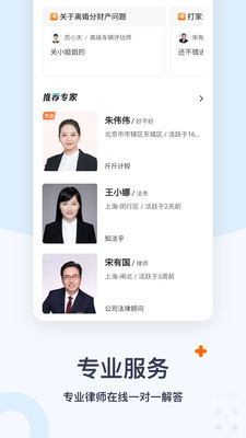 知法乎 1