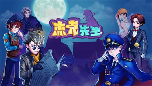 七不可思议最后一页手游 1