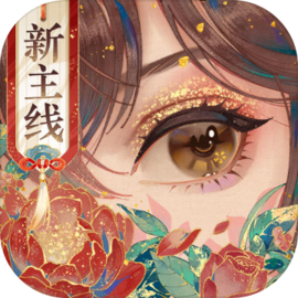 花亦山心之月官网版 v1.1.1