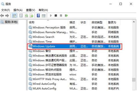 优化Windows Update设置，让系统更新更顺畅 2