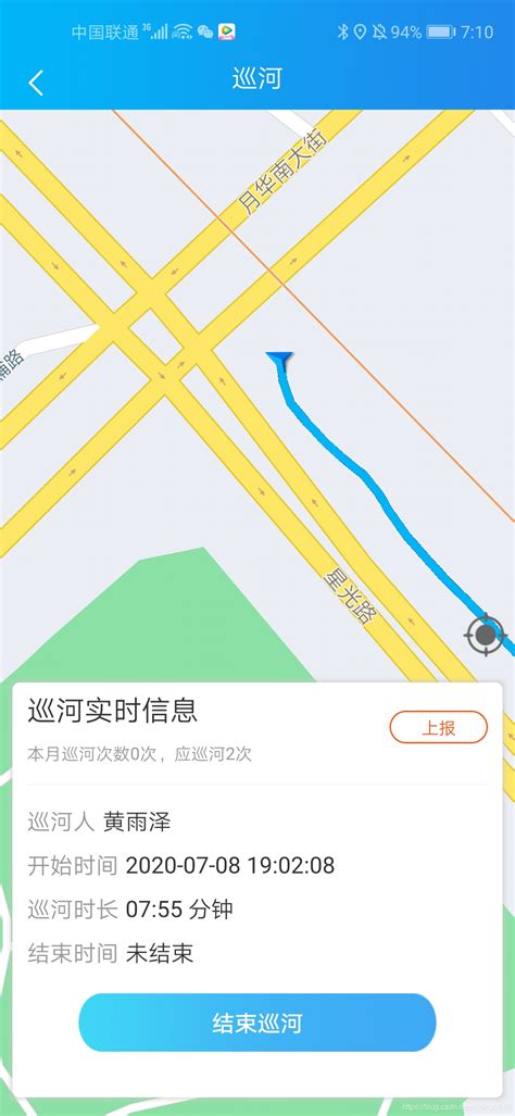 轻松学会：高德地图查看出行轨迹全攻略 1