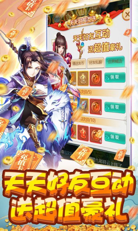 斗神诀OL 1
