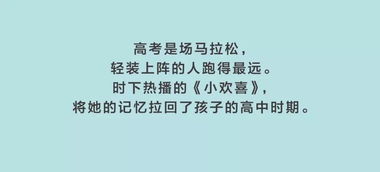 揭秘“只此”背后的深层含义 2