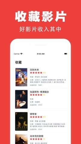蜜桃传媒影像 截图2