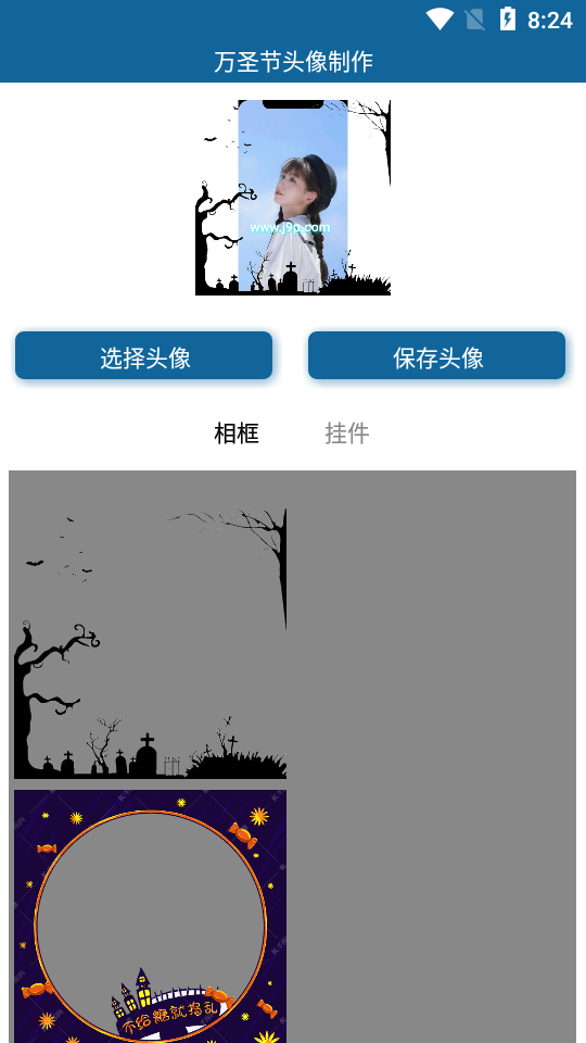 万圣节头像制作 1