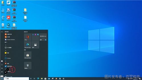 Windows 10轻松开启TouchPad双指滚动功能 3