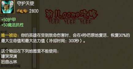 S6上单霸主！荒漠屠夫鳄鱼出装攻略，称霸LOL上路 3