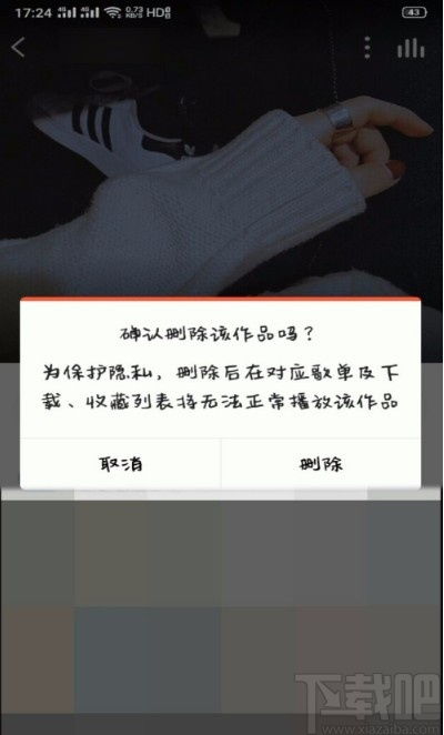 全民K歌APP：恢复已删除作品的步骤指南 3