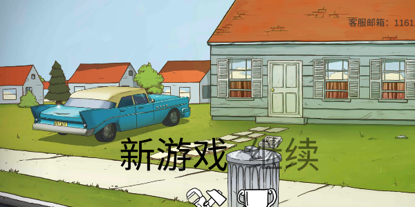 饥荒幸存者手机版 1