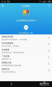 手机360安全卫士误将海卓上网大师识别为病毒要求删除怎么办？ 2