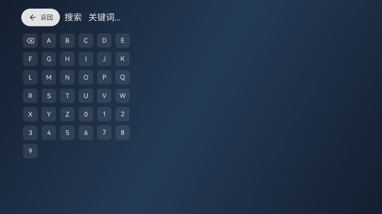 拾光云影TV2025版 截图3