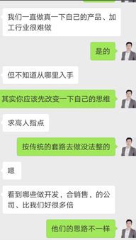 揭秘白干：一探究竟的奇妙之旅 3