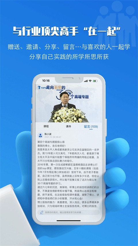 top论坛 1