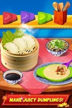 中餐制作 截图2