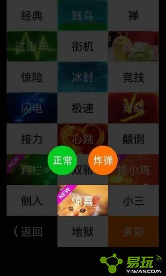 决战俄罗斯方块