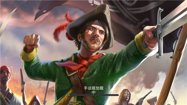 最后的海钓：怪物冲突游戏 1