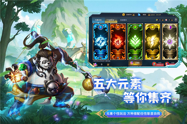 联盟崛起魔兽卡牌手游最新版 截图2