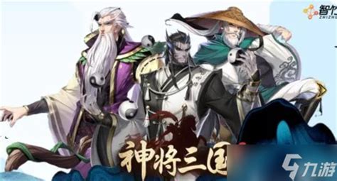 《神将三国：孙恒研习全攻略》 5