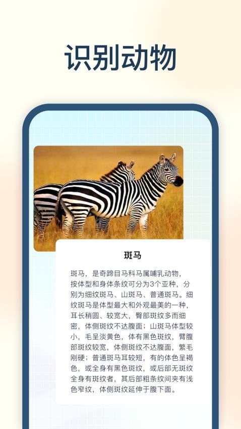 试卷星app