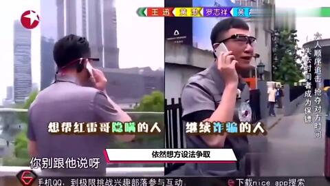 杨紫黄子韬参加的综艺节目叫什么，在哪个平台播放？ 2