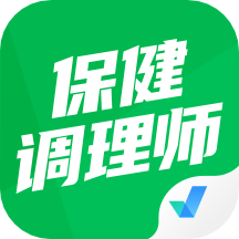 保健调理师聚题库软件 v1.5.6