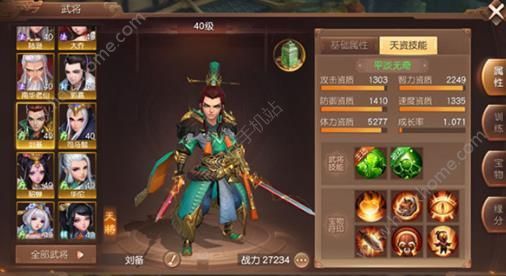 《三国群豪传》武将获取攻略：酒馆招募武将全解析 2