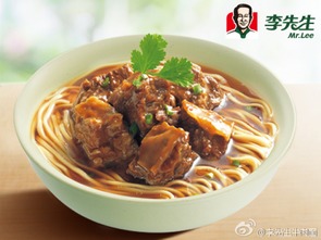 制作李先生品牌加州风味牛肉面的步骤 2