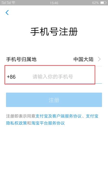 如何查询自己的支付宝账号？ 2