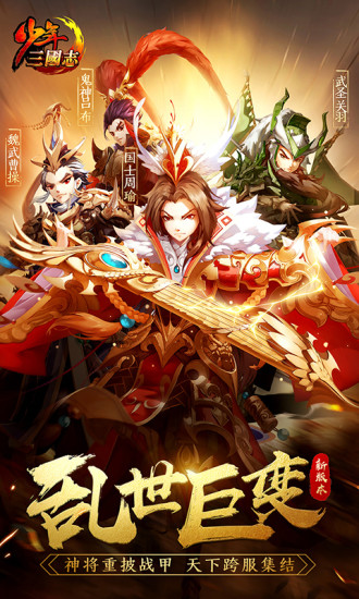 华佗不能死 截图3