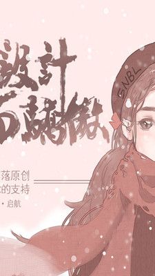 森女部落小鹿兔