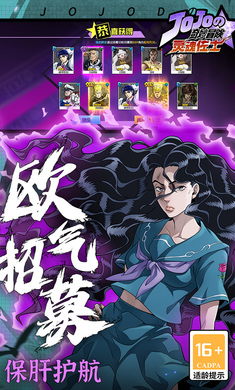 灵魂佐士手游 截图2