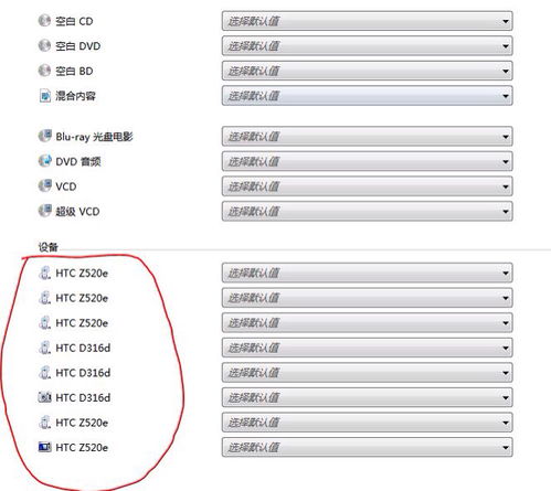 如何找到并删除现代战争3数据包的具体名称？ 2