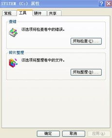 轻松解决Windows延缓写入失败问题 3