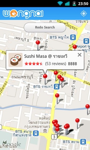 wongnai app 7.9.2 截图3