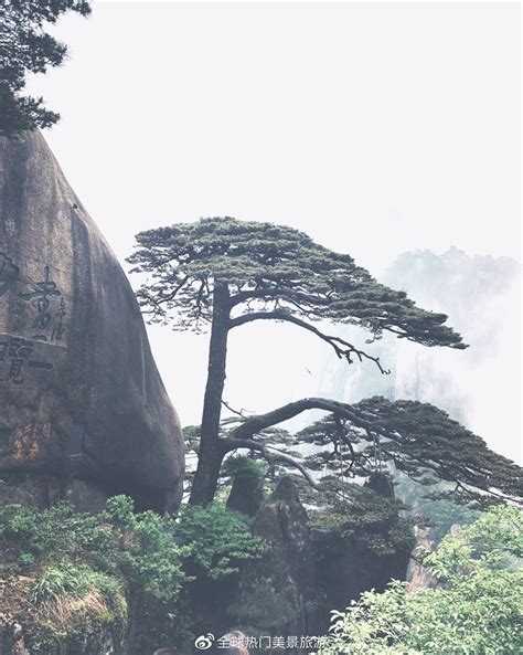 游历五岳后山川失色，归自黄山则岳景无观 4