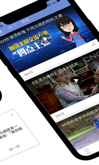 冲浪导航 截图4