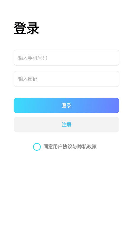 mSpy 截图2