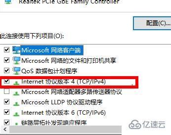 Windows系统网络如何快速配置以保持速度？ 4