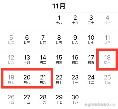 揭秘3月3日：这一天隐藏的节日惊喜！ 3