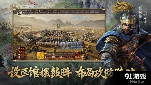 揭秘三国志战略版：古战遗风全答案汇总，点击即获秘籍！ 4