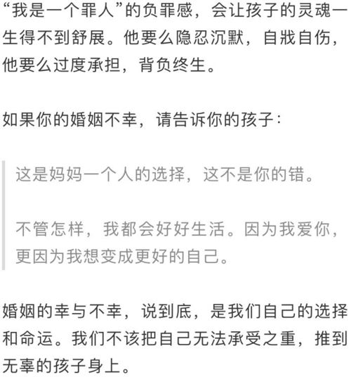 10句家长千万别对孩子说的禁语！ 2