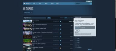 《无限暖暖》在Steam上的名称 4