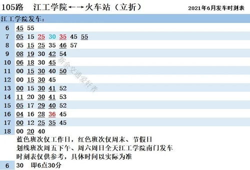 经典战斗类动漫《战刻夜想曲》有哪些精彩片段？ 2