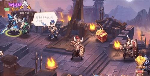 《三国志战略版》：揭秘要塞攻守最强兵种搭配！ 2