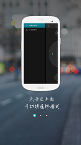 口袋遥控器app