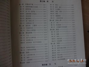 地方志书通常每隔多少年编修一次？ 3