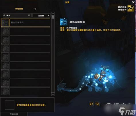 十人团队协作：伊拉贡全面攻略 1