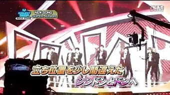 SJ《Spy》罗马音歌词 2