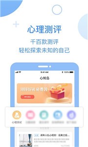 心知岛 1