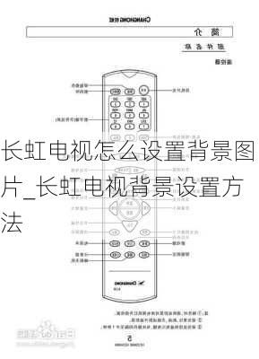 海尔电视高效投屏设置指南：一步步教你轻松投屏 2